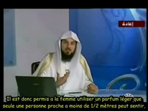 Le parfum pour les femmes Mohamad Al Arefe
