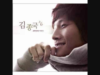 Kim Jong Kook feat. Mighty Mouth 구인 광고
