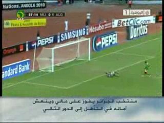 Résumé  Algérie 1-0 Mali CAN 2010