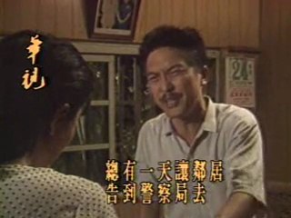 Dong Song Ly Biet 04B