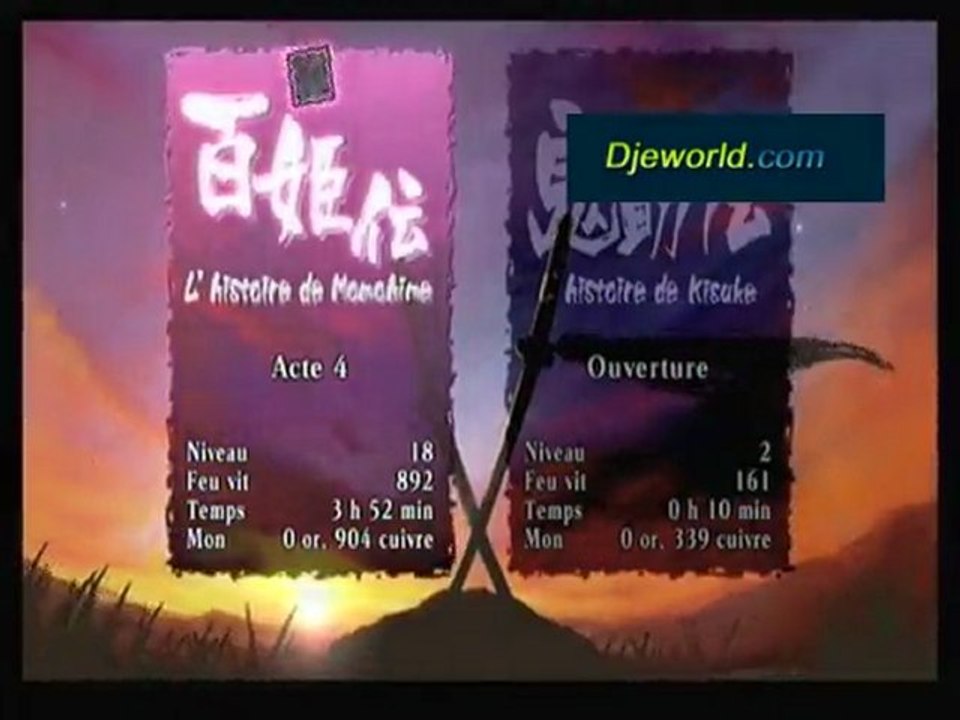 muramasa sur wii