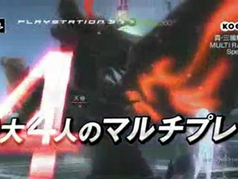 Dynasty  Warriors Strikeforce Special Trailer