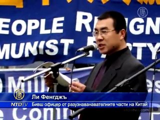 Директор "Пропаганда" напусна ККП