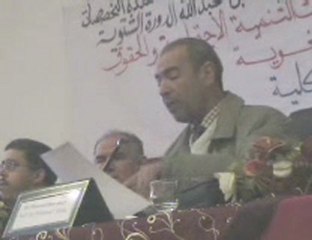 تدخل الأستاذ المرزوقي