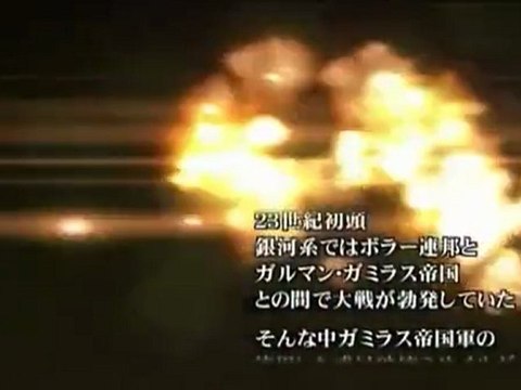 パチンコＣＲ宇宙戦艦ヤマト３ＰＶ