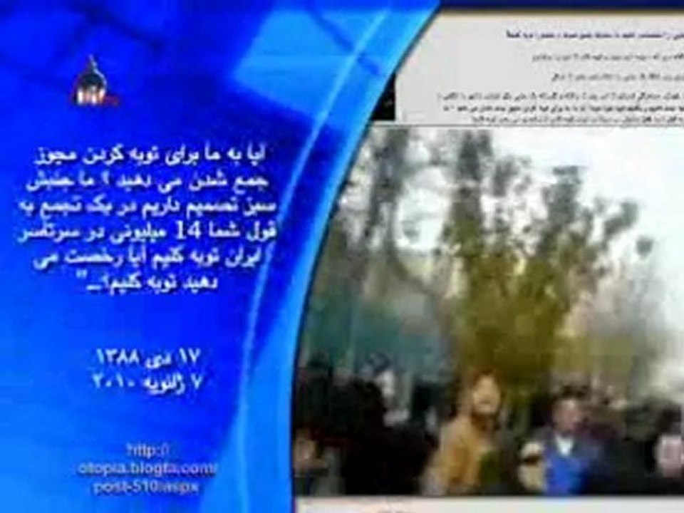 «کیک و ساندیس برای شما، باتوم و گلوله برای ما»