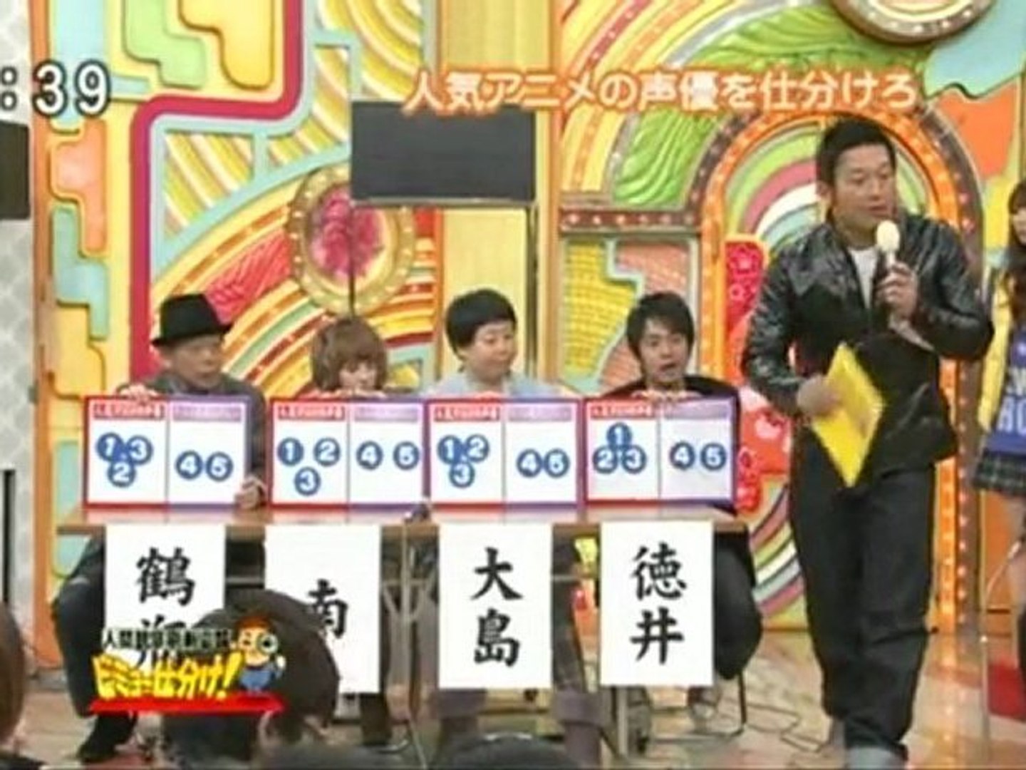 Iitomo Voice Acters 動画 Dailymotion