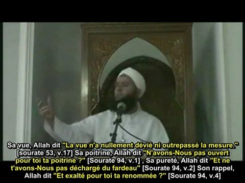 [1/7] L'Amour du Prophète salla Allahou 3alaihi wa sallam