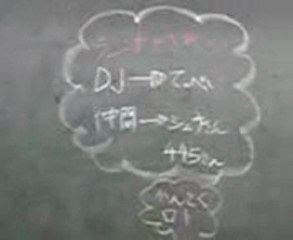 せきれいラジオ3