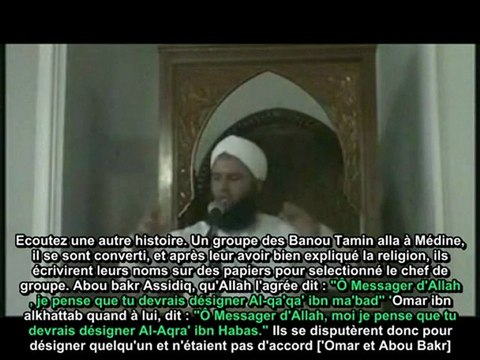 [4/7] L'Amour du Prophète salla Allahou 3alaihi wa sallam