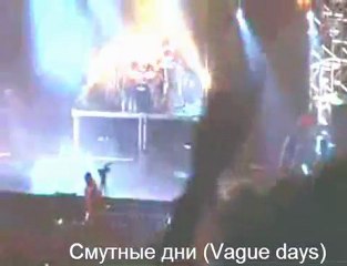 АЛИСА  в  СК "Олимпийский"-2008 (3/9)