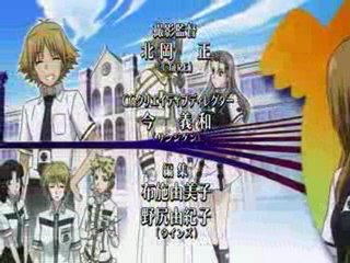 Asura Cryin' 2 Opening