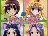 Saki CV - Kana - Ikinari Nari Yuki Nari