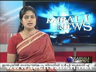 Kairali News Jan 16