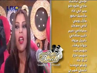 Quotidiennes / Dailies 16/01 - Perfect Bride 2 - (4)