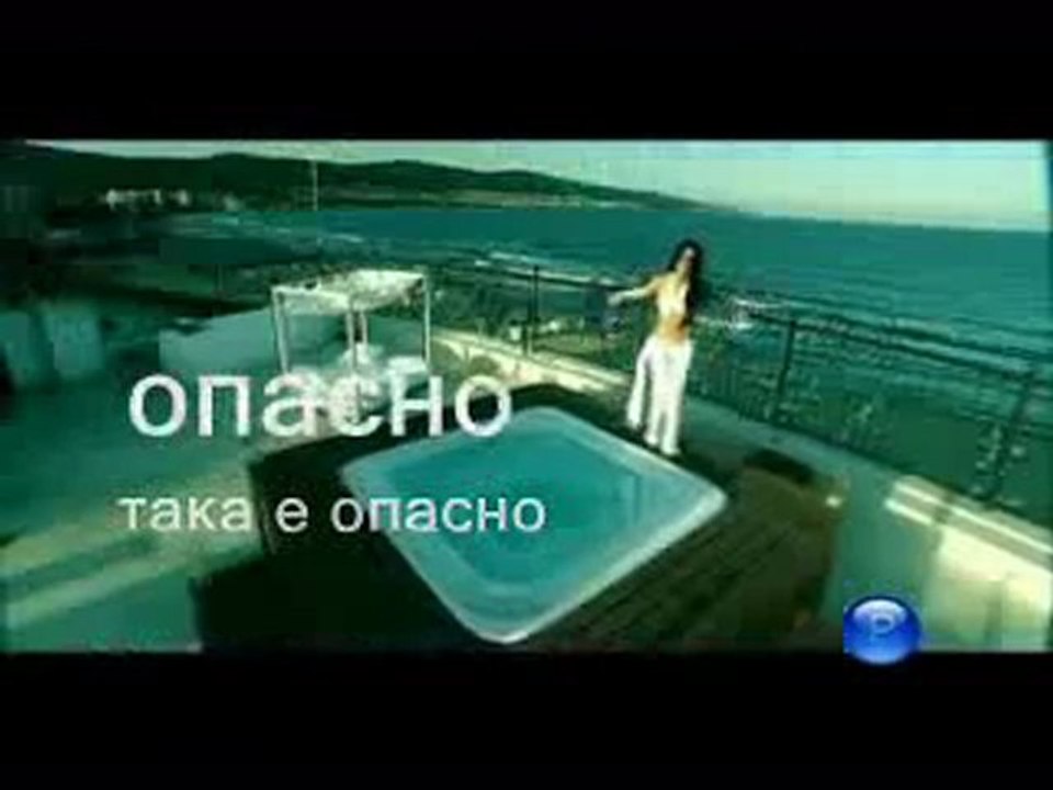 Анелия - Обичам те,бейби ..обичай ме