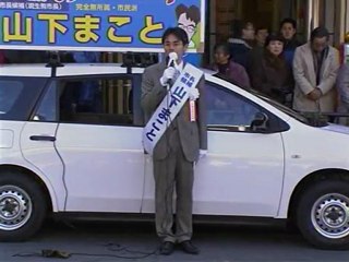 生駒市長選挙が告示されスタート2010-1-17