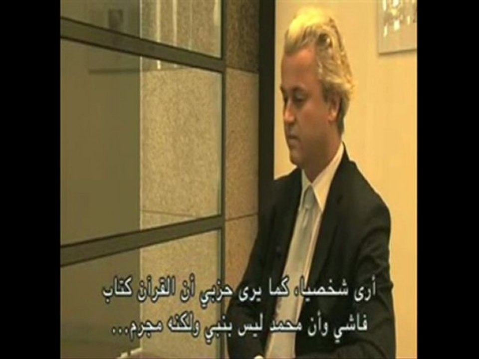 حوار مع فيلدرز