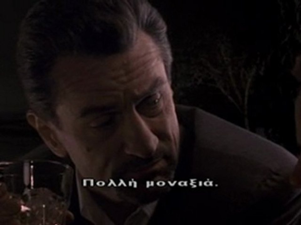 ΕΝΤΑΣΗ (Heat, 1995)