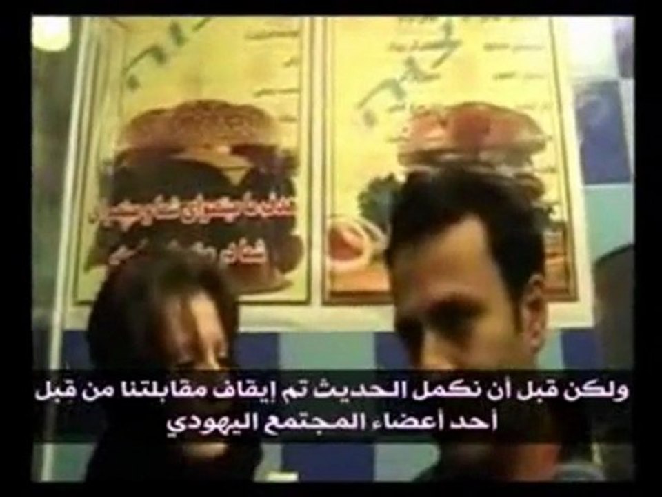 يهود إيران