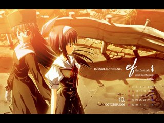 Dream Trance - How I Wish