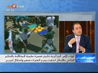 kabyle الحكم الذاتي القبايل الجزائر  - الاحداث الاخيرة 2010