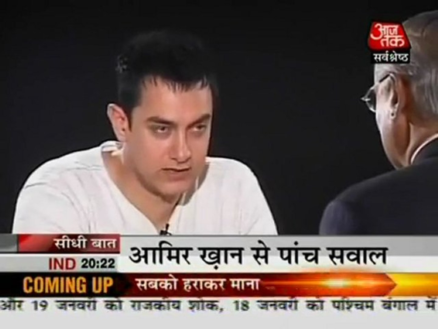 Aaj Tak Seedhi Baat _3