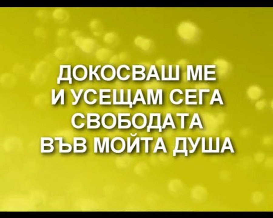 Novo Pokolenie - Jaduvam