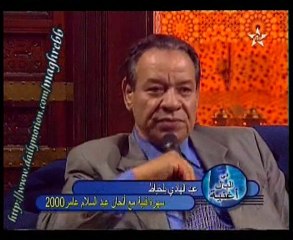 Fil bali oghnia - al qamar al ahmar (Maroc)