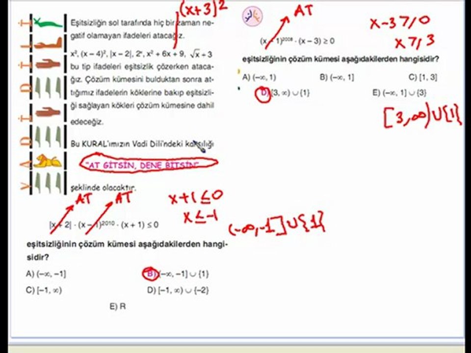 EŞ111111111