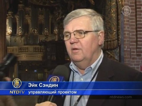 Главная церковь Стокгольма накануне королевской свадьбы