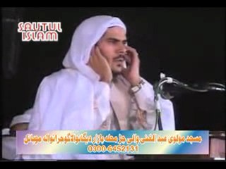 Coran chiekh kabir afganistan MASHA ALLAH!!!!!