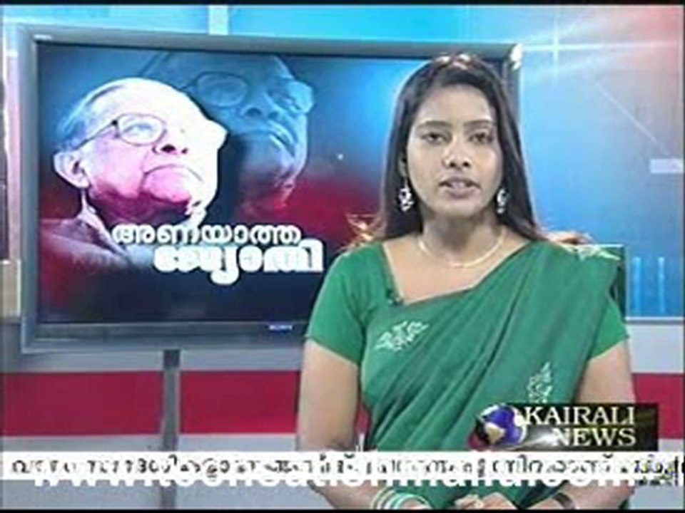 Kairali News Jan 18