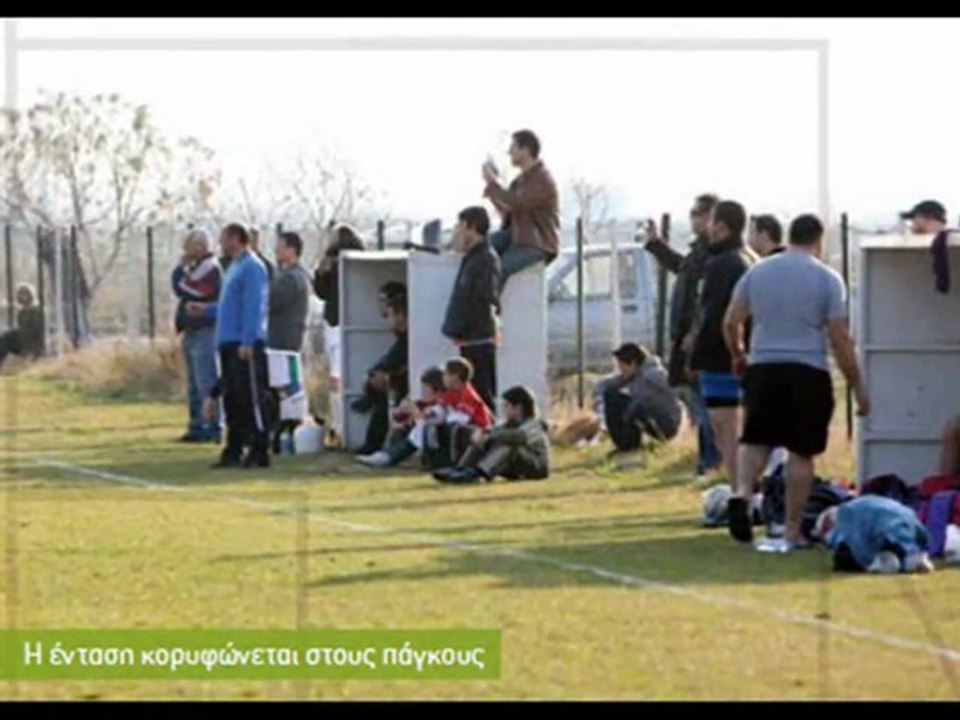 H ΕΛΠΙΣ ΧΟΡΤΕΡΟΥ ΣΤΟ SMS ΤΗΣ SPORTDAY