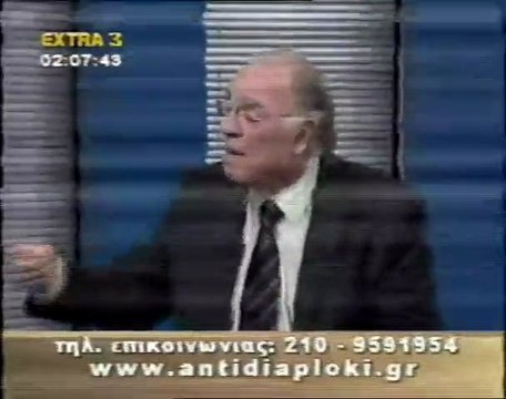 Πολιτικός Μαραθώνιος. 3ο μέρος. 17 Ιανουαρίου 2010.