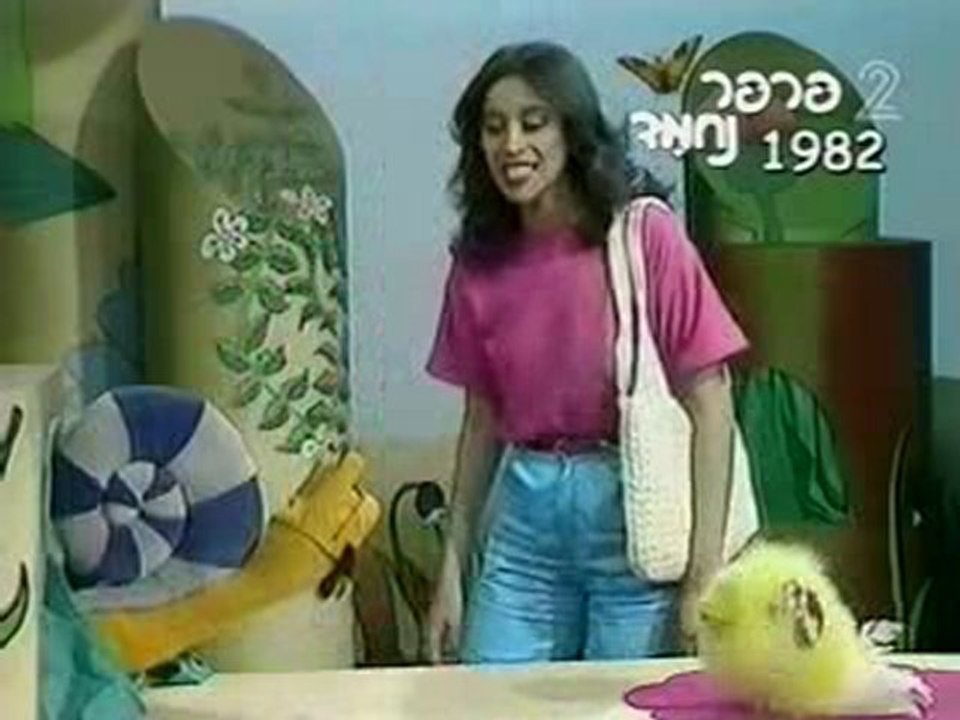 Shalom Lachem - Ofra Haza