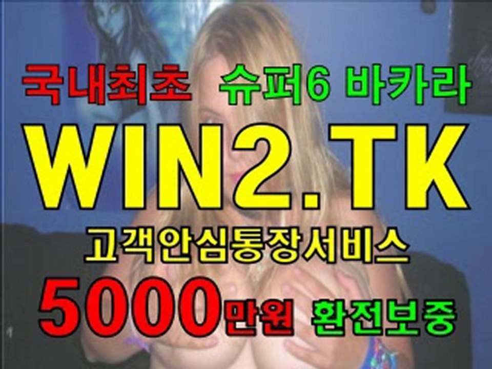 ■─┼▶http://WIN2.TK◀┼─■인터넷야마토 http://WIN3.TK