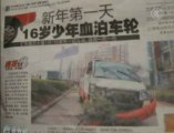Un accident mortel masqué par les médias chinois