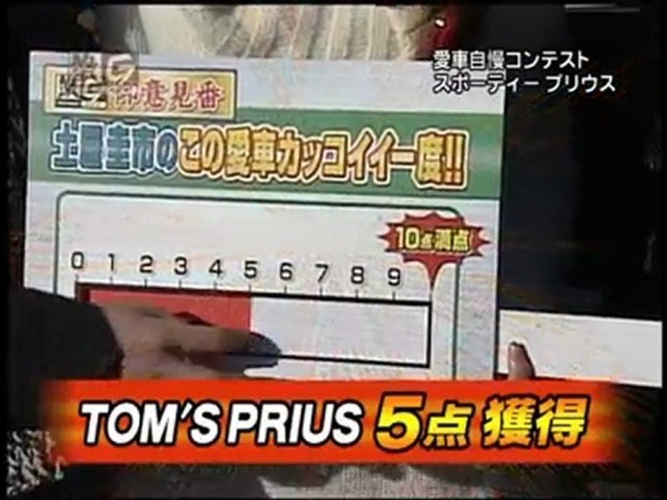 激走GT　『第２回　愛車自慢コンテスト!!』前編