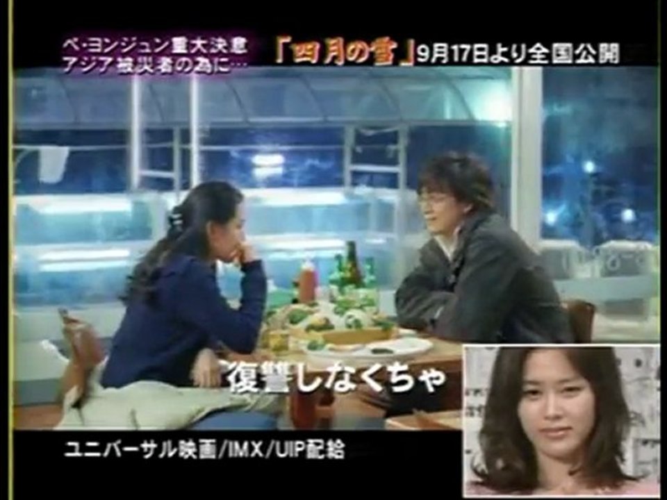 2005　24TV