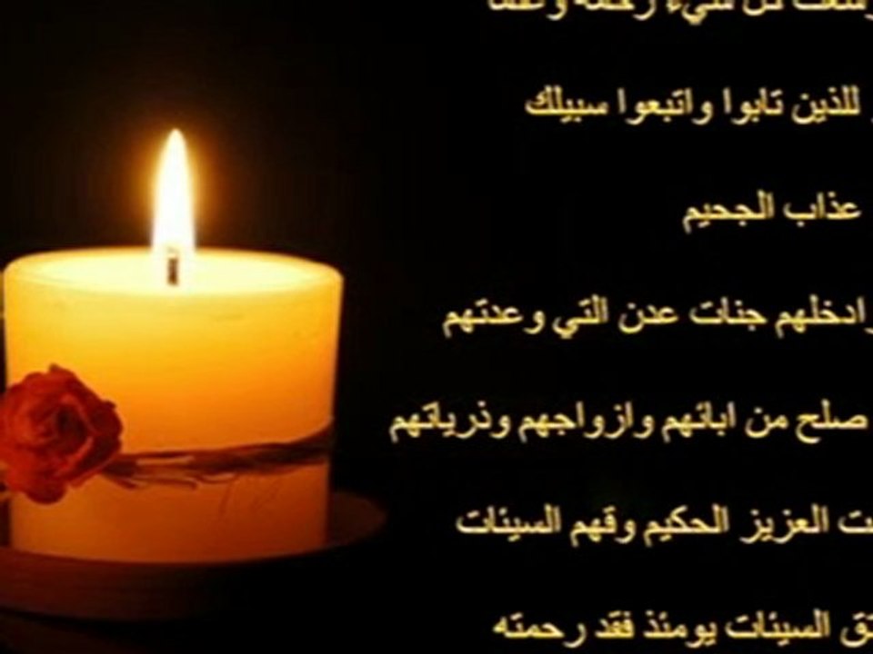 al akhla9