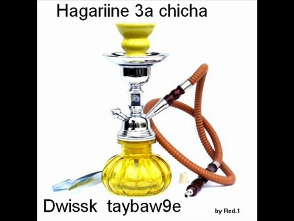 hagareen 3a chicha - hoba