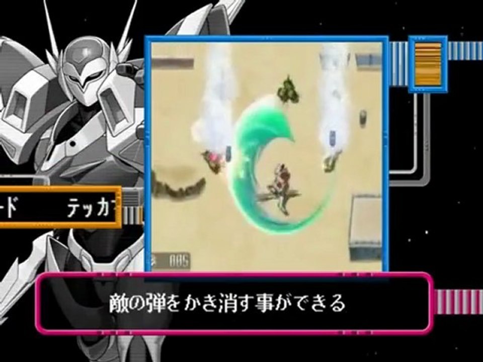 Tatsunoko Vs. Capcom : Ultimate All-Stars - Trailer mini-jeu