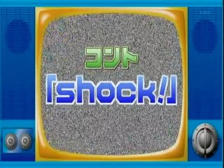 スキマでジャルジャル(2009.12.19)