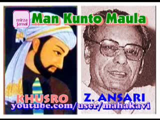 Amir Khusro - Mann Kunto Maula