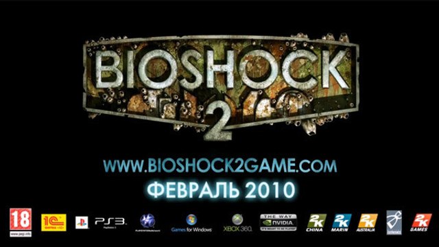 Bioshock 2 «Один среди мёртвых»