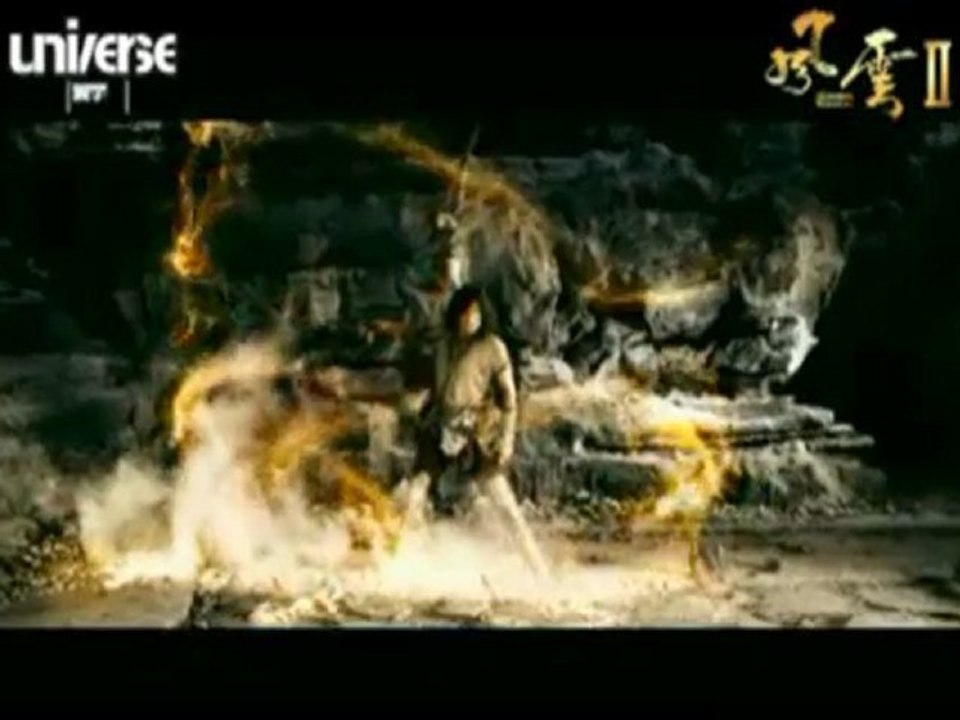 The Storm Warriors - International Trailer #B