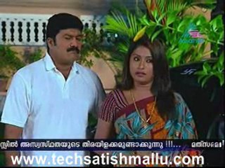 Ente Manasaputhiri Jan 20