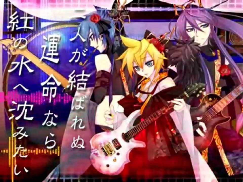 Kamui Gakupo KAITO Kagamine Len  Setsugetsuka PV