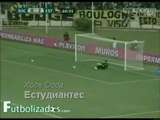 Best goals Torneo de Verano 2010